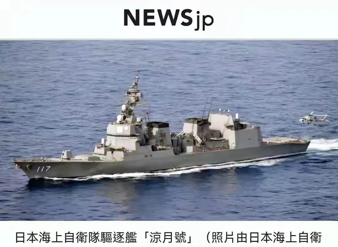 这么大的事儿，东大也不说，日本也不说，现在捅出来尴尬不？据日媒报道，去年7月份
