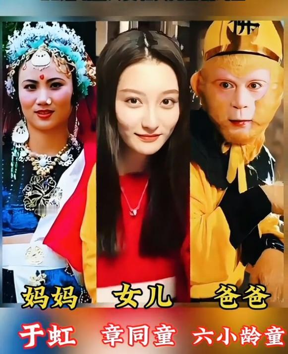 都说女儿的颜值遗传父亲，那么比较一下这些女星的父母，到底遗传了谁的基因呢。六