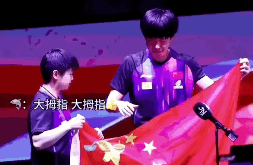 大家都调侃王楚钦是“听莎”达人，莎莎说啥，头哥就乖乖照做。可这次，头哥终于
