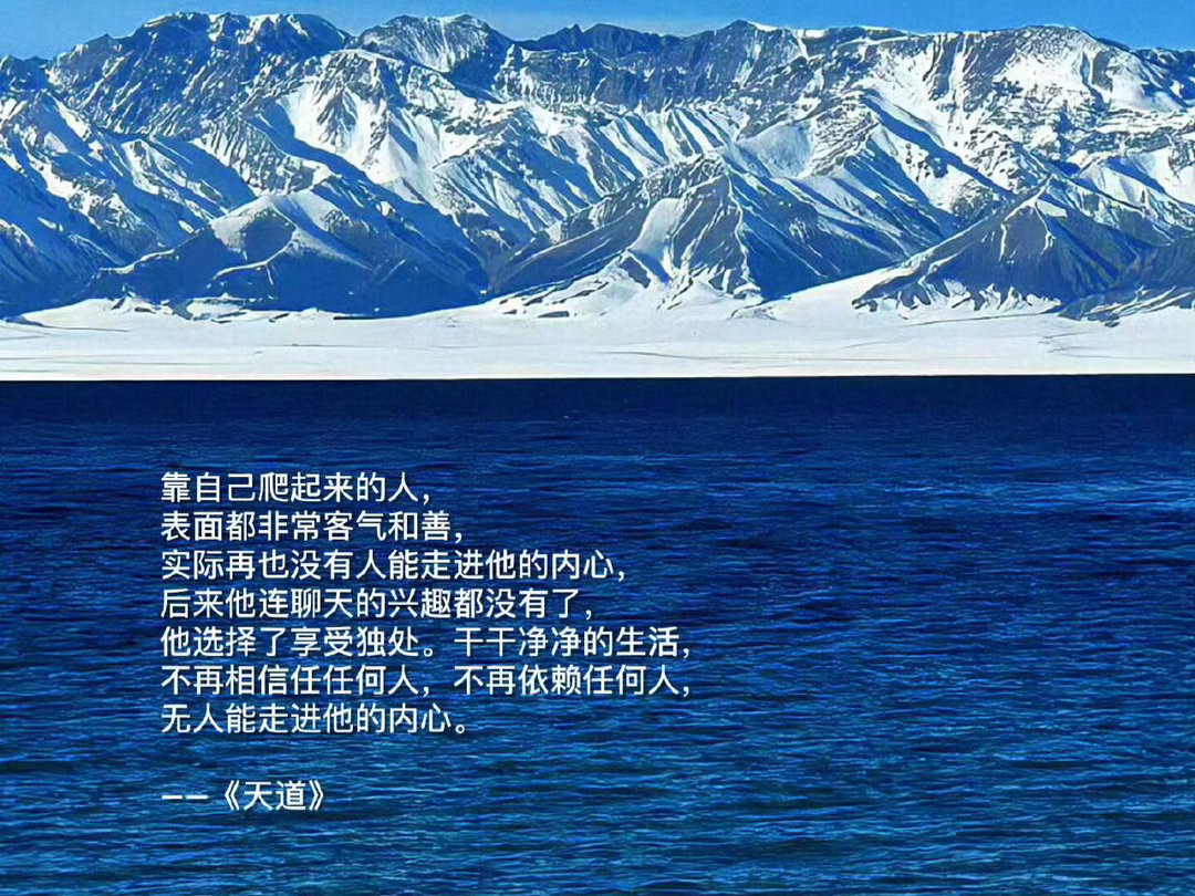 人怎么能说出这么托举的话
