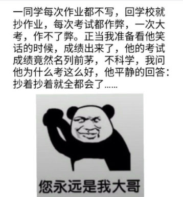 这个真的是高手啊[大笑]​搞笑​​​​