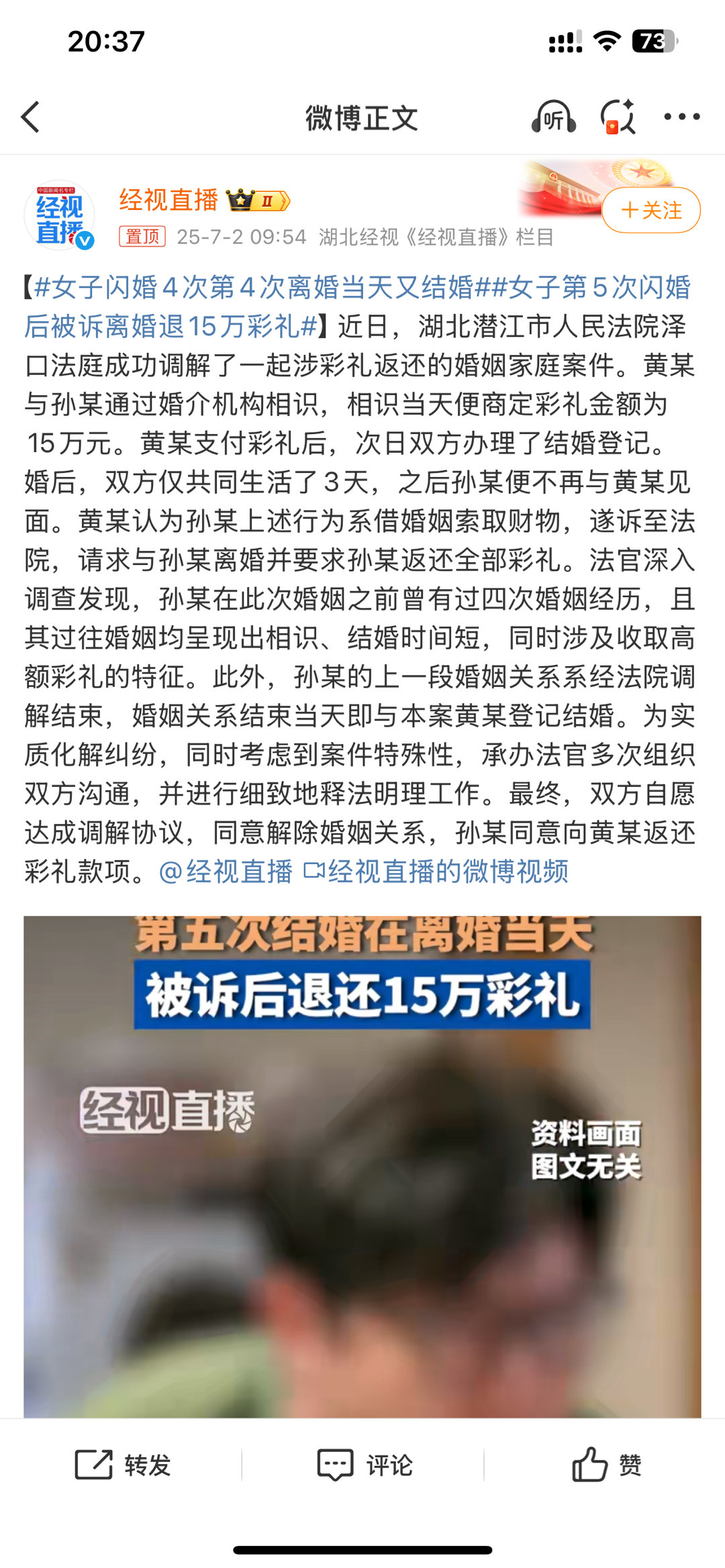 那能一样吗​​​