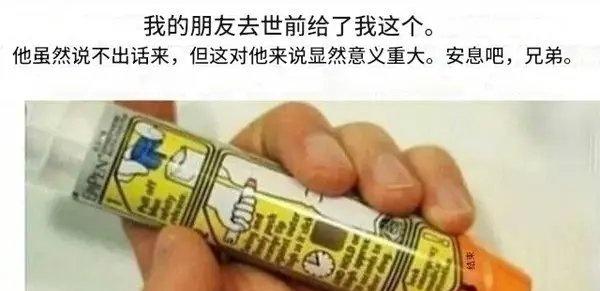 7822【求】看懂了之后比较地狱的梗图