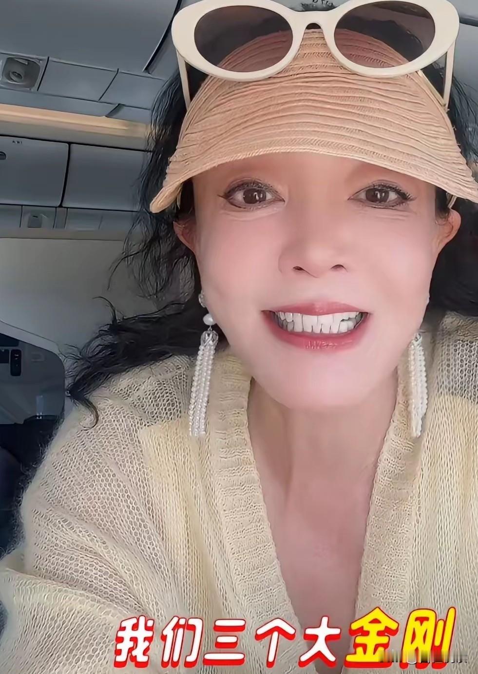 张兰又发新视频了说她又出差了三大金刚去了东南亚她就去中东为了把麻溜记