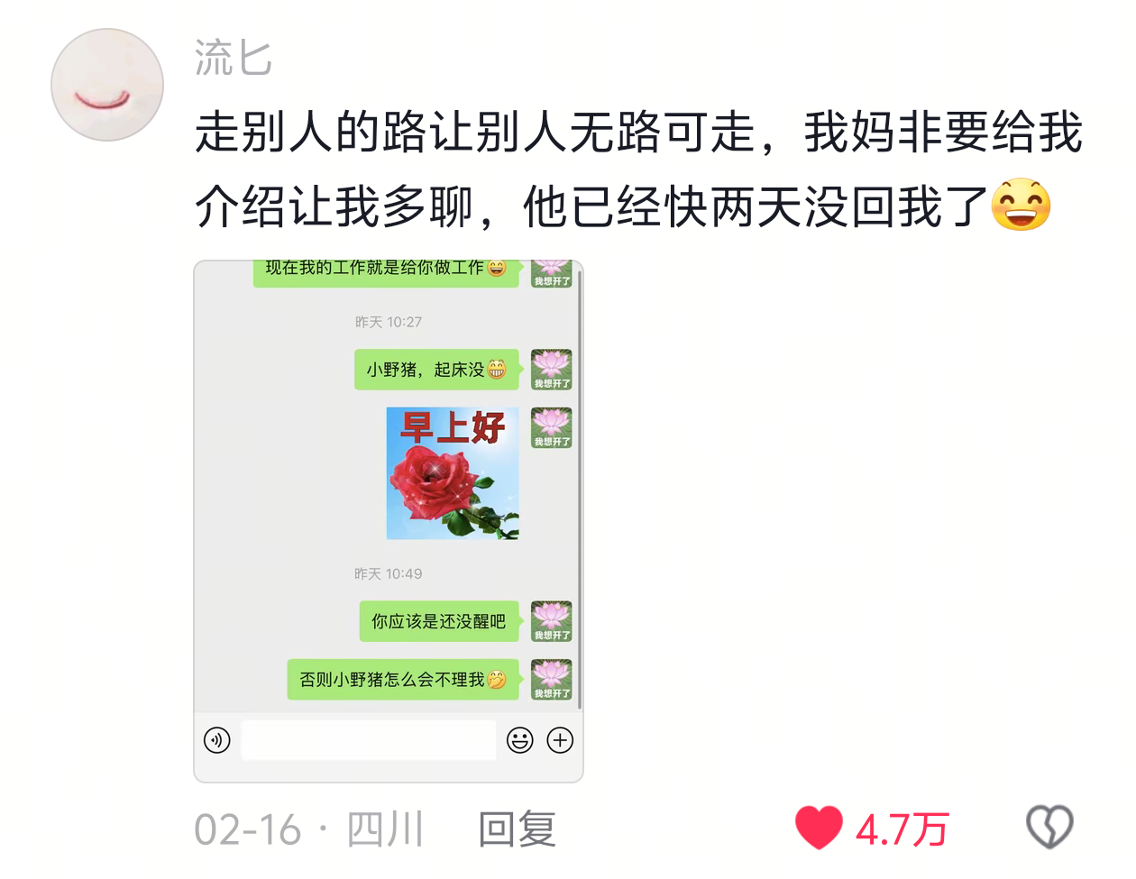 走别人的路让别人无路可走