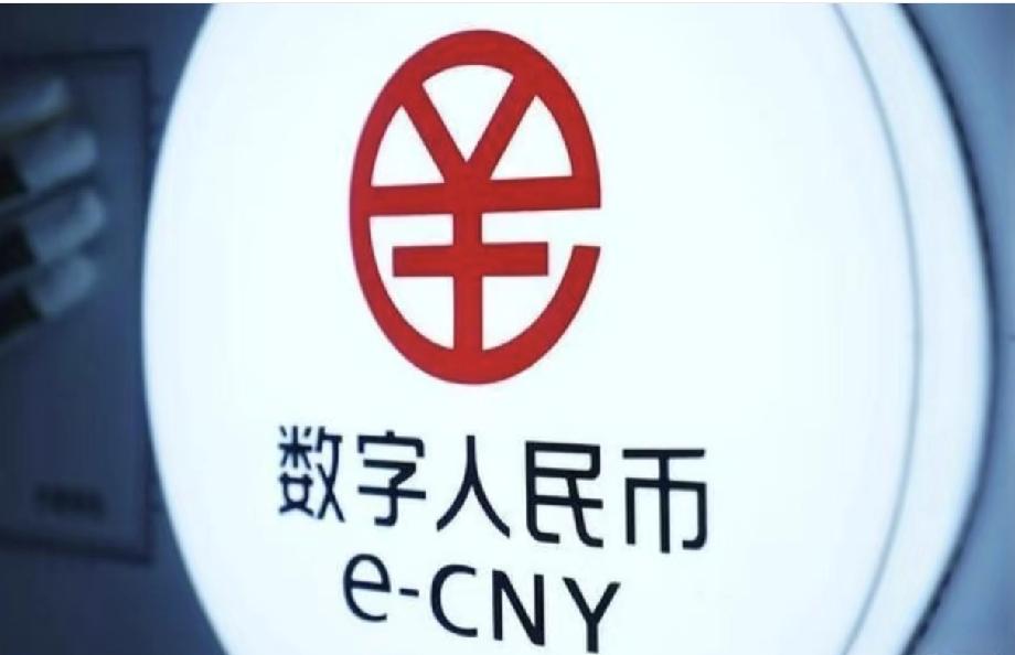 数字货币有什么用呢？2026年1月1日，数字货币要动真格了。我看重的倒不是它“