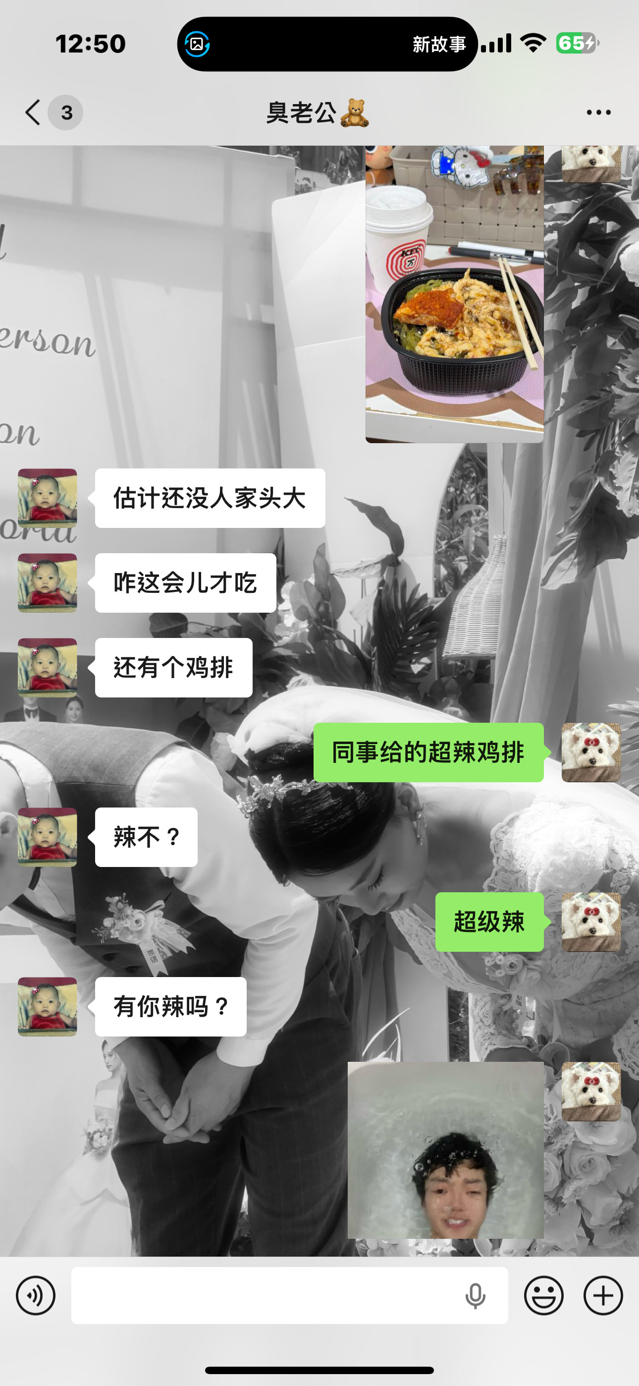 人无语的时候真的很无语…