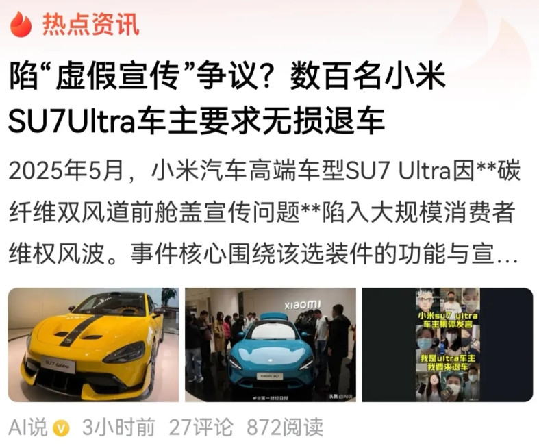 真是服了这帮人，既然为信仰买单了闹什么闹？就不能忍忍吗？不嫌丢人吗？再说了人家雷