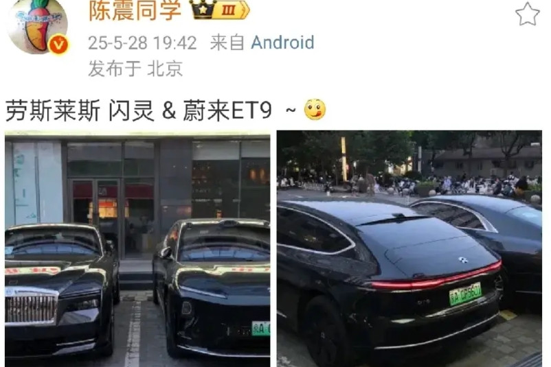 陈震的装b时刻，劳斯莱斯闪灵和蔚来ET9放一起。单就颜值对比来看，蔚来ET9貌