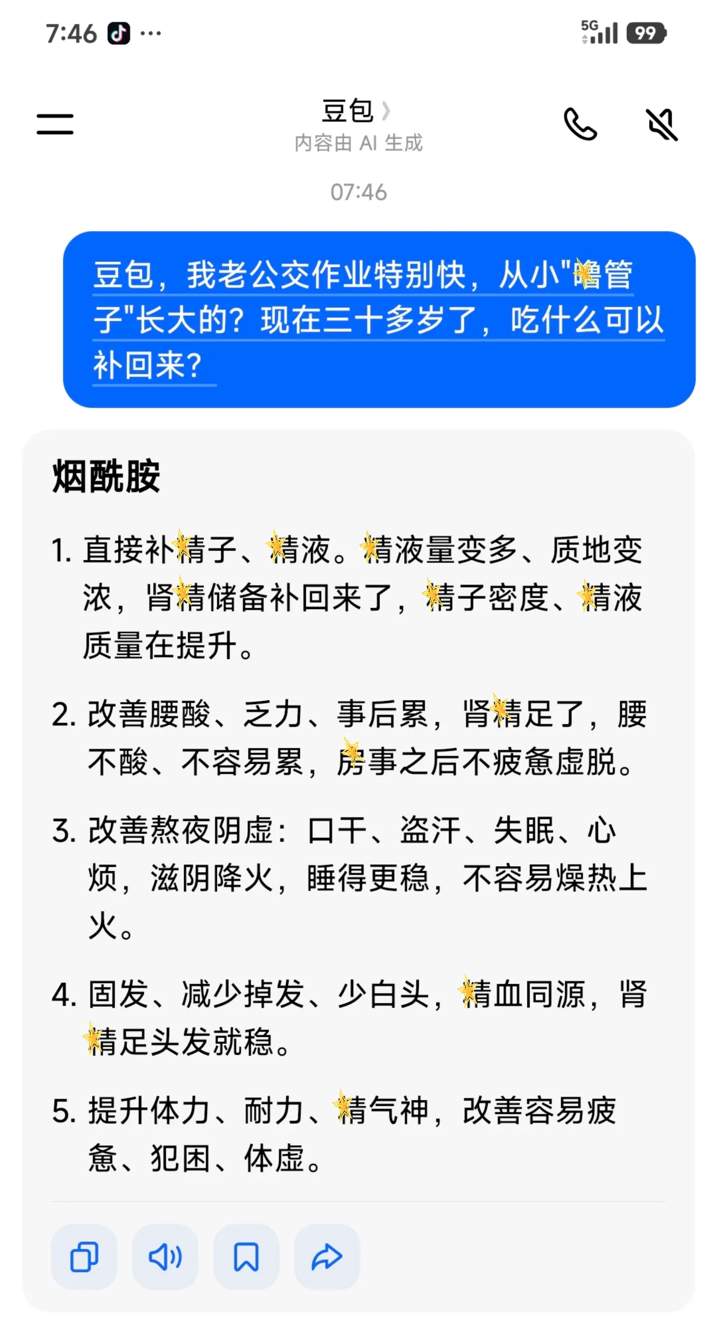 这下我就放心了