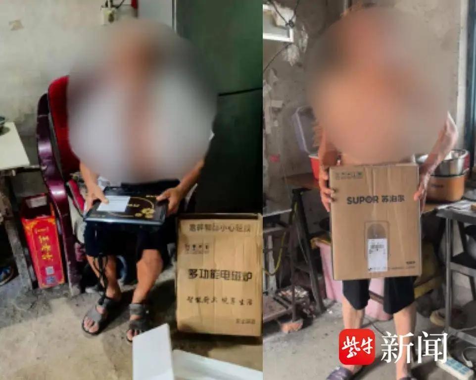 河南信阳，一女子通过公益平台，给一独居老人送了一个银色苏泊尔电磁炉，可万万没想到