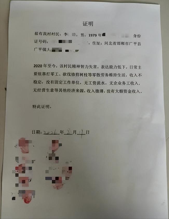太离谱了！河北邯郸47岁精神失常男子，靠捡树枝活命，连手机都不会用。家人给他办低