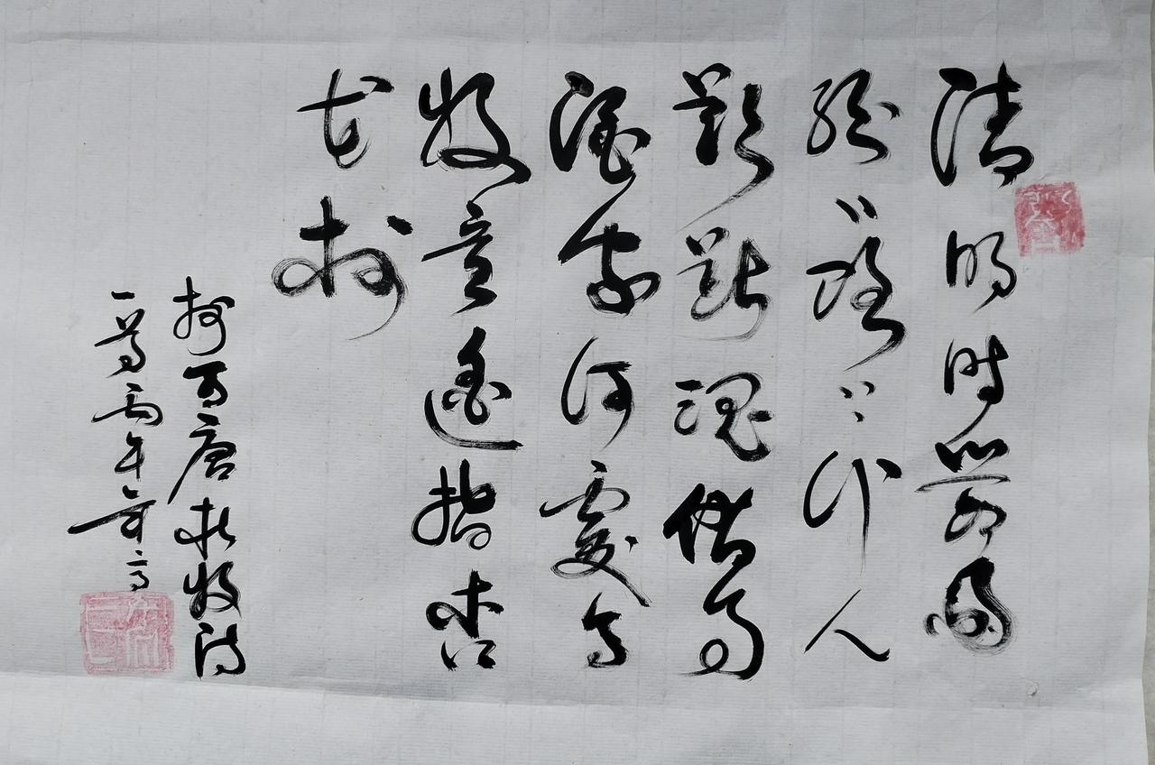 抄写唐代杜牧《清明》，李绅《悯农》诗词各一首自抄古诗