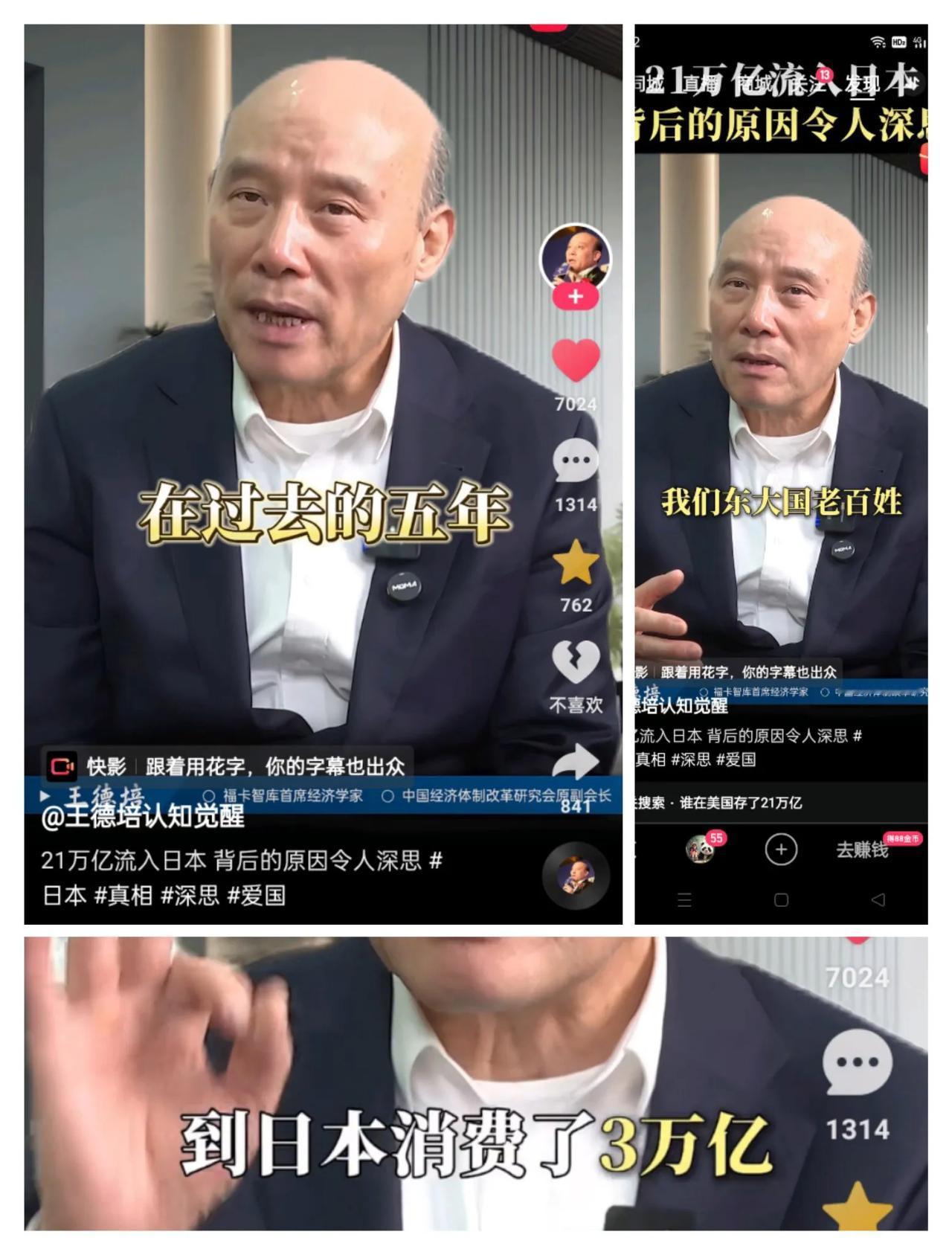 日本对中国剑拔弩张！中国人还对它趋之若鹜？＊外国媒体报道：日方已经断然拒绝中