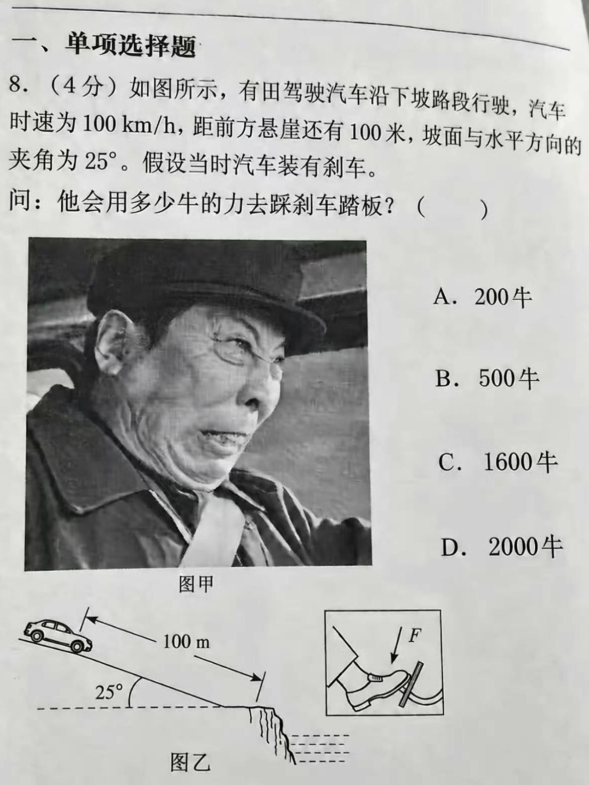 李有田估计也没想到在《狂飙》播出3年后，突然翻红了。[捂脸哭]​​​