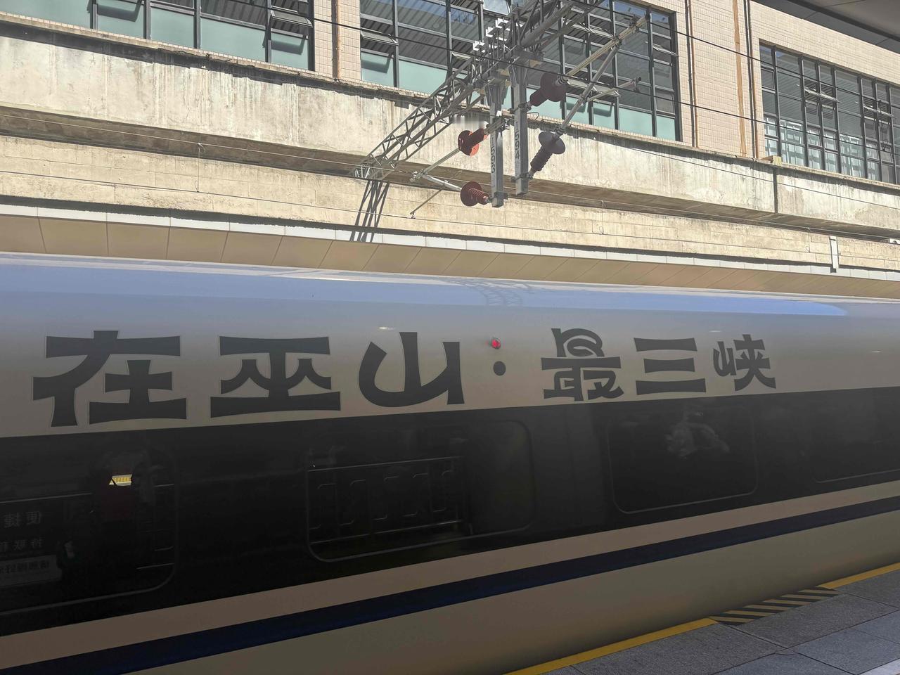 五一回重庆老家记：自1999年来到在北京做旅游，几乎每年都要回一次到两次老家-