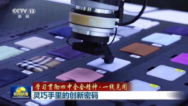 100%国产化! 国产机器人灵巧手突破“卡脖子”壁垒