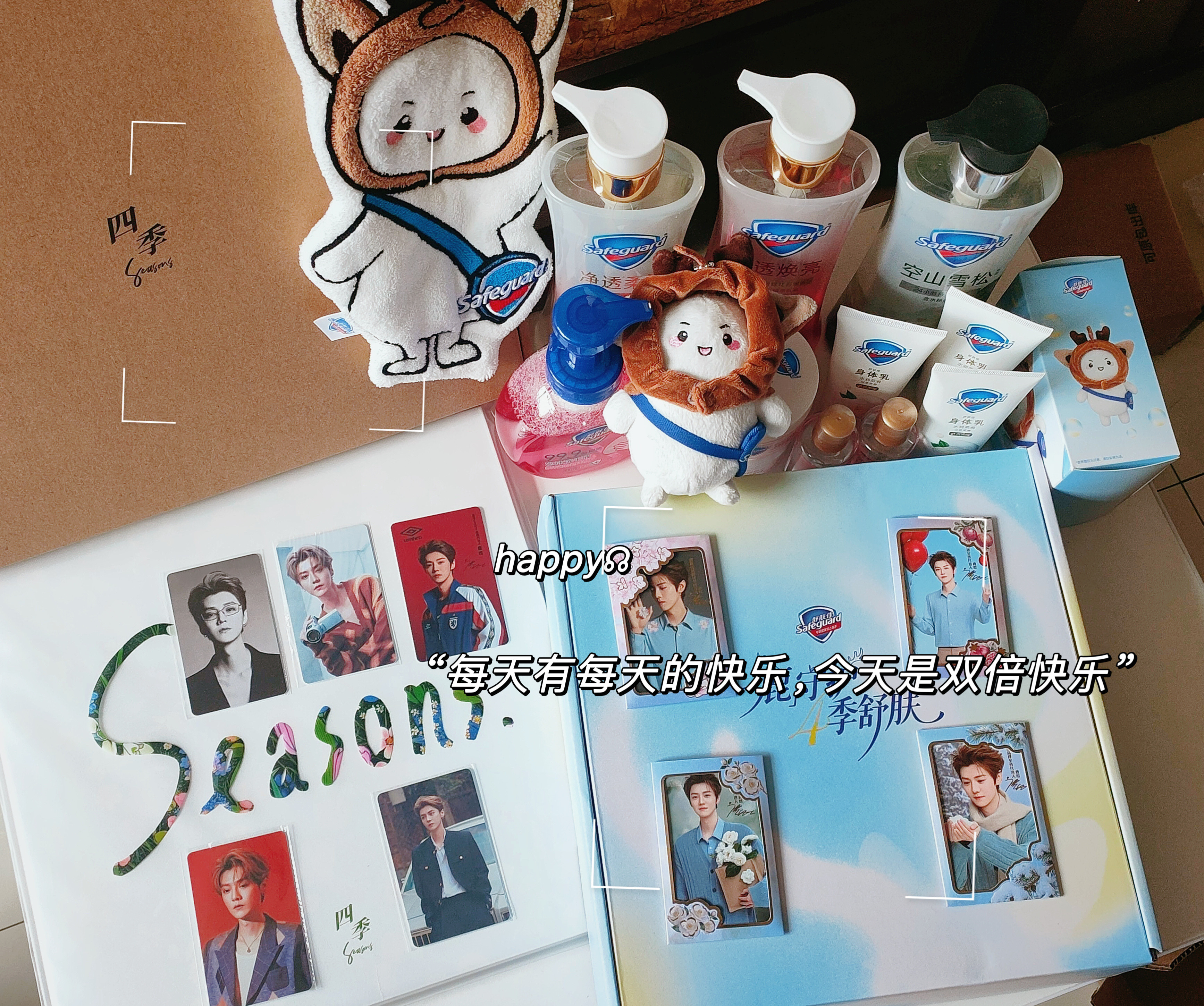 521拆了两份四季🎁，我的娃什么时候出生🐣