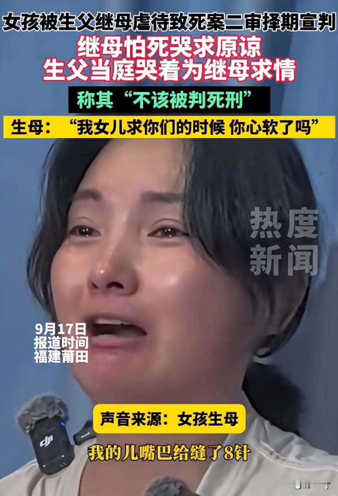 琪琪遇害这事儿，很多人认为琪琪的生母白女士有很大的责任，琪琪之所以被后妈许春花伤