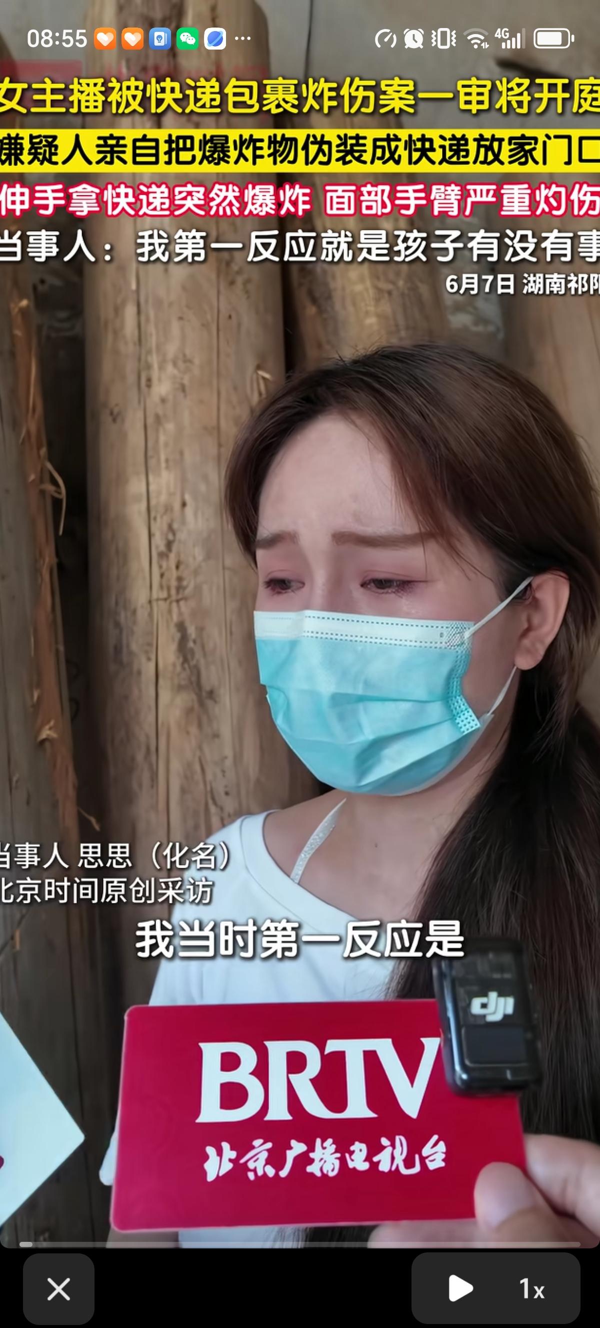 网红思思用亲身经历告诉所有女性，尤其是单身带小孩的漂亮女性，绝对不能随意私下见陌