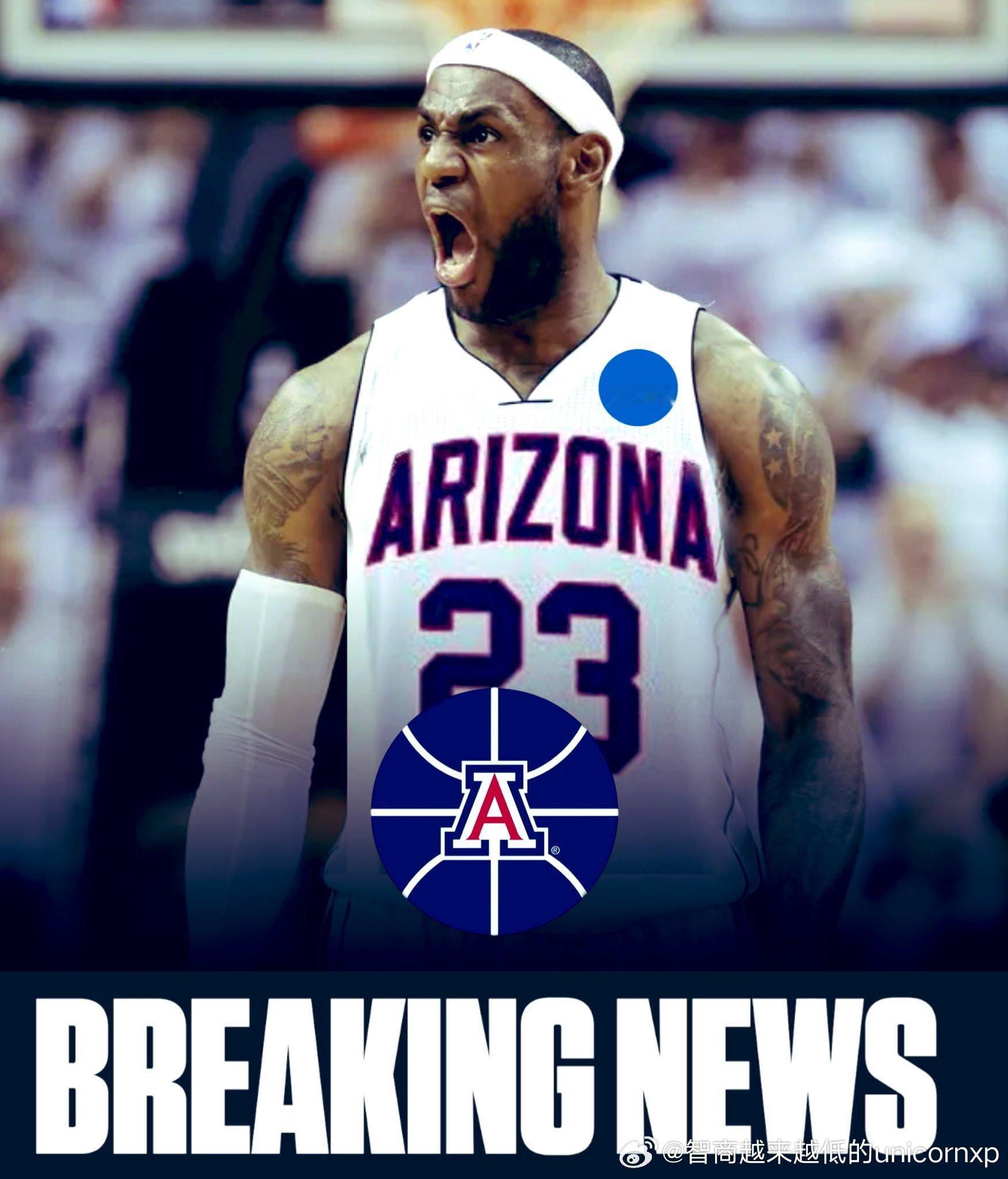 果然该来的段子还是来了NCAANBA