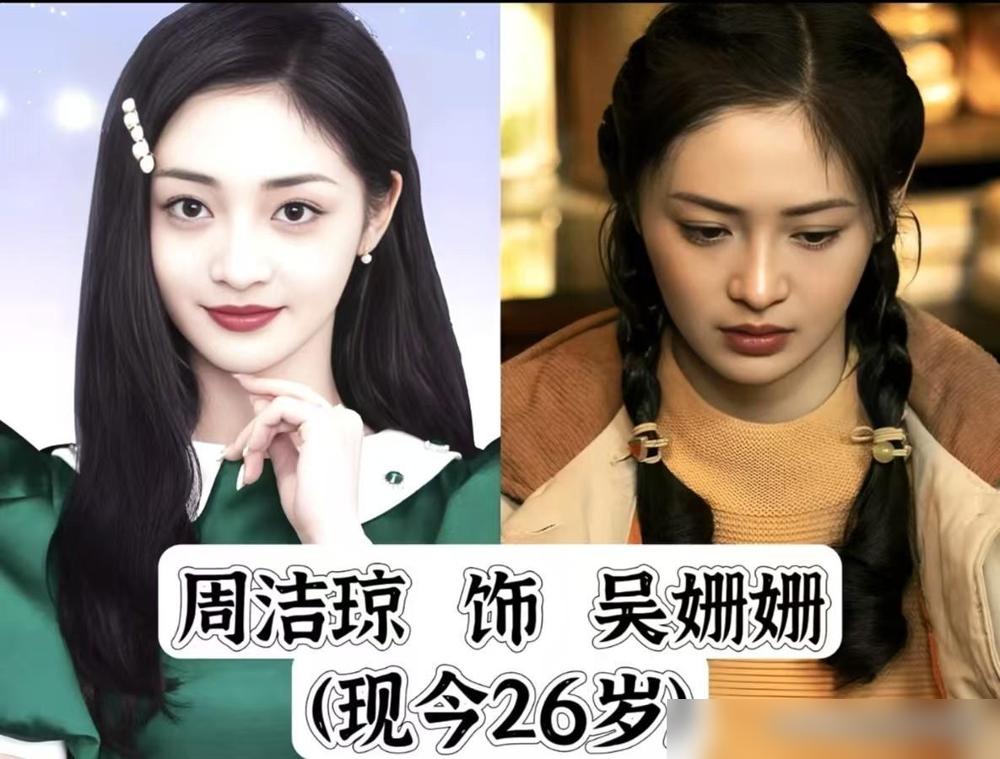 关晓彤哭戏炸裂，镜头给到范丞丞，观众气得想砸遥控器：他到底在演什么？这哪是搭戏，