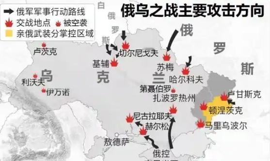 有人问俄罗斯算不算侵略者，其实打开地图仔细看就会发现，俄罗斯在乌克兰占的地方都有