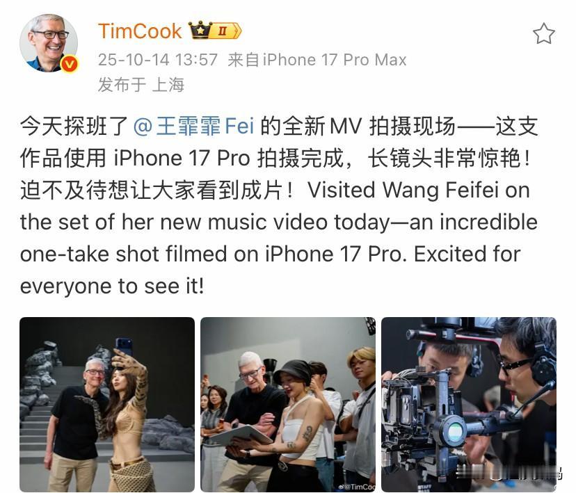 库老爷子也是拼了，为了iPhone17系列和iPhoneAir的销量，一刻都不