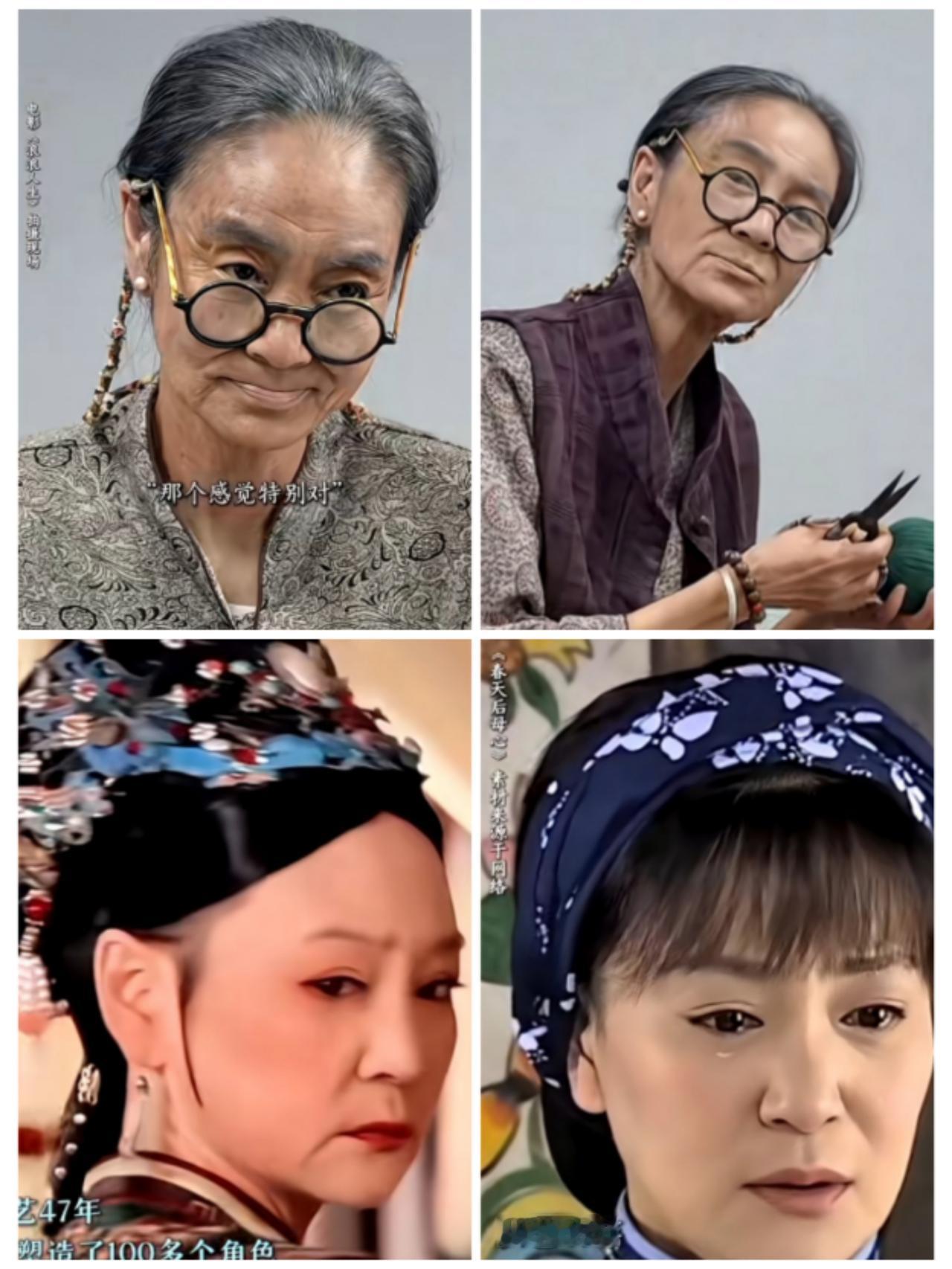 不对比不知道，一对比吓一跳！真的认不出这是演员刘雪华！甄嬛传里的太后，还珠格格