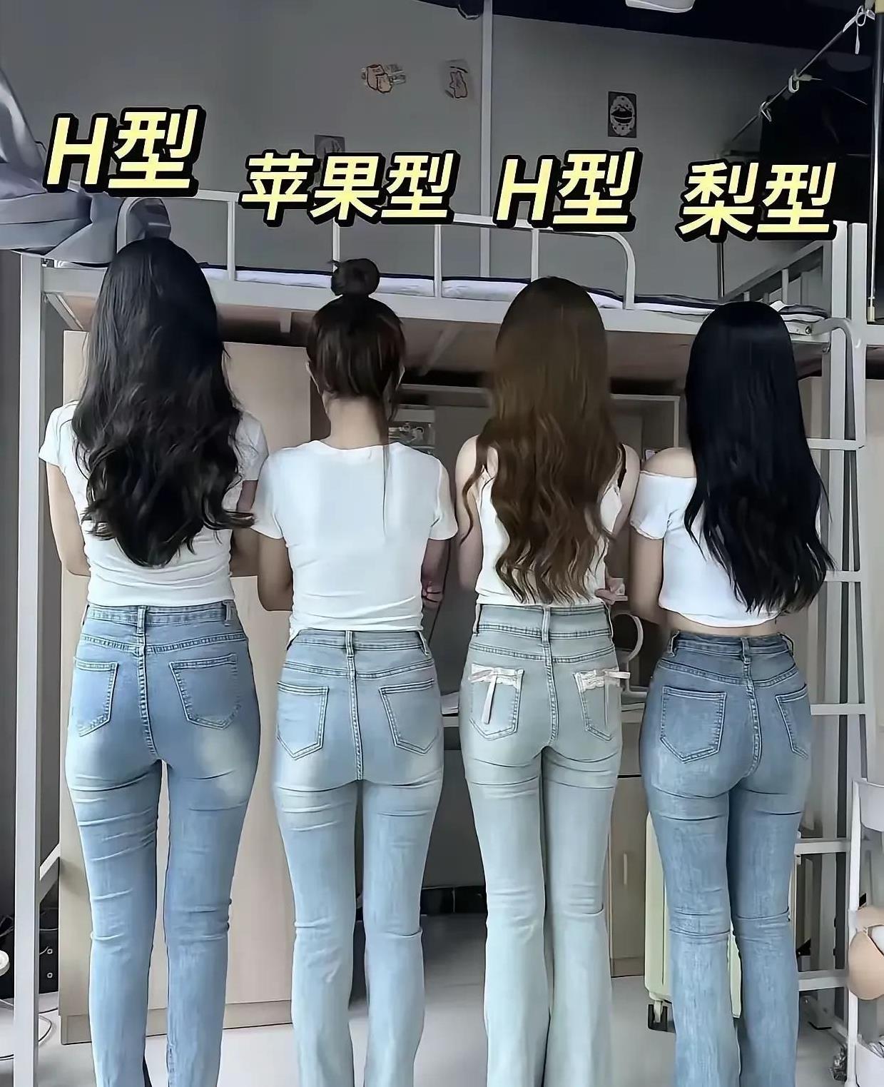 哪种身材的女人最受欢迎？哪种身材的女人又最适合做老婆？