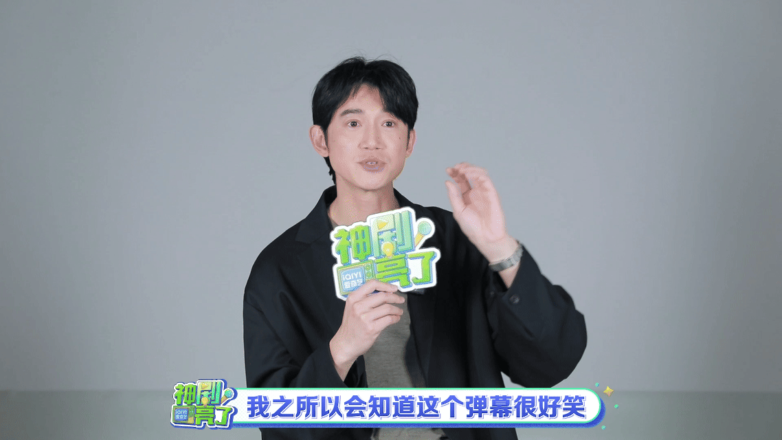 吴慷仁私下甄嬛传芈月传都来的吴慷仁过年追甄嬛传没想到吴慷仁戏里戏外反差这么大，