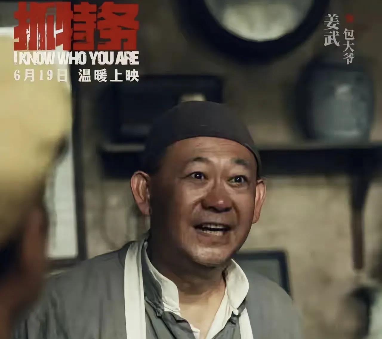 冯小刚聚集姜武杨青胡歌雷佳音《抓特务》，他能成第二个张艺谋吗《抓特务》这回阵容