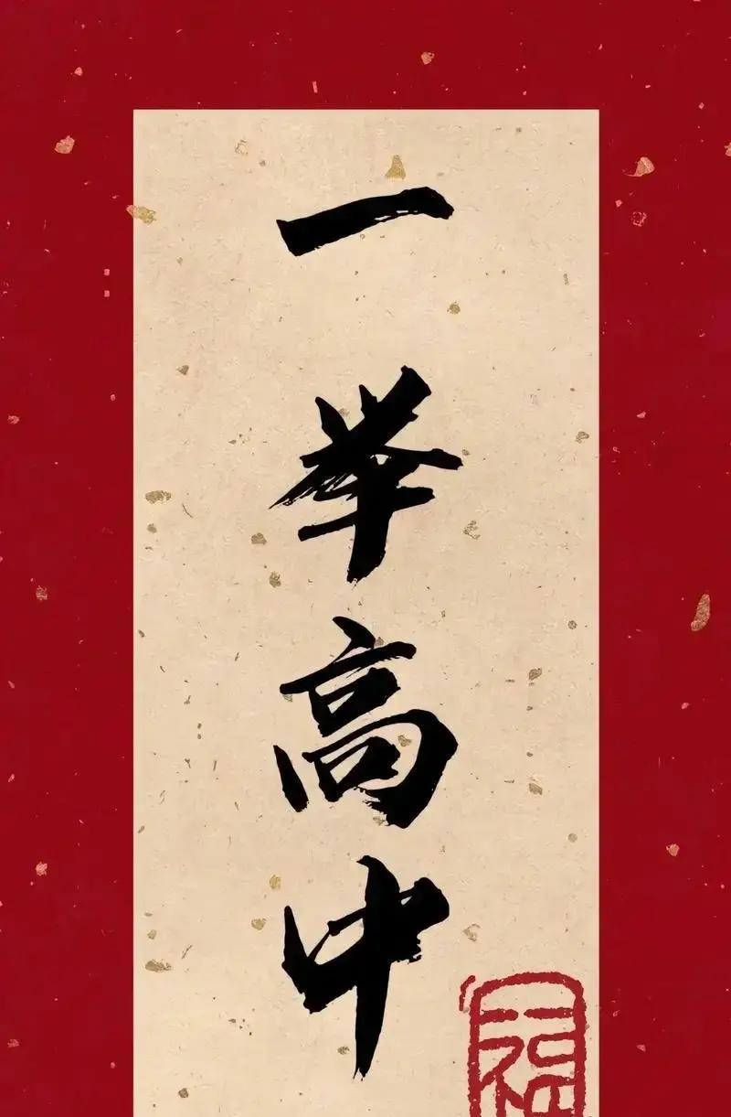 外甥女今年高考672分，愣是不选工科，直接报了上财的金融学。表弟家孩子考了574