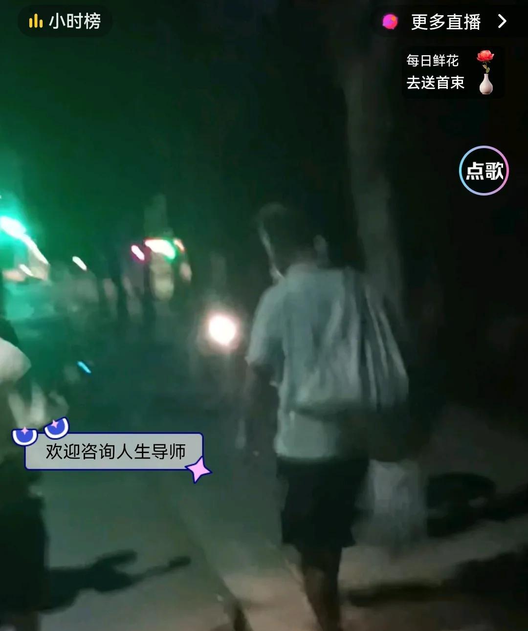 凌晨4点左右就有粉丝直播跟随沈老师，起的比鸡都早，比保洁员都要勤快，附近的垃圾桶