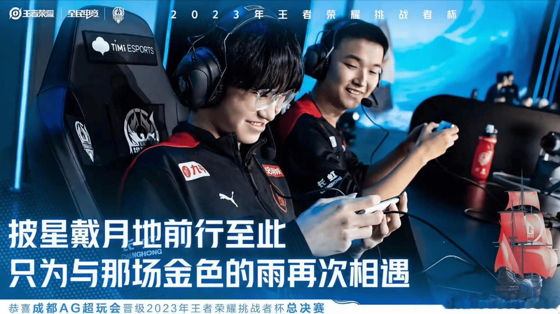 Bao教练发布AG八进决赛海报: 决赛DD, Q1