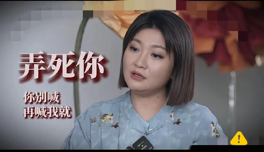 是个狠人！原本打算把怀孕妻子卖到缅北，由于接头人迟到，没成功。于是他又决定将妻