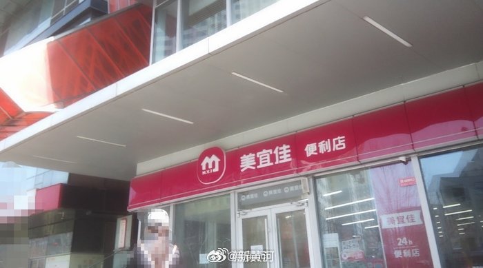 【被曝卖假烟后，#多地美宜佳宣称香烟假一赔十#】#实探全国多地美宜佳#3月1