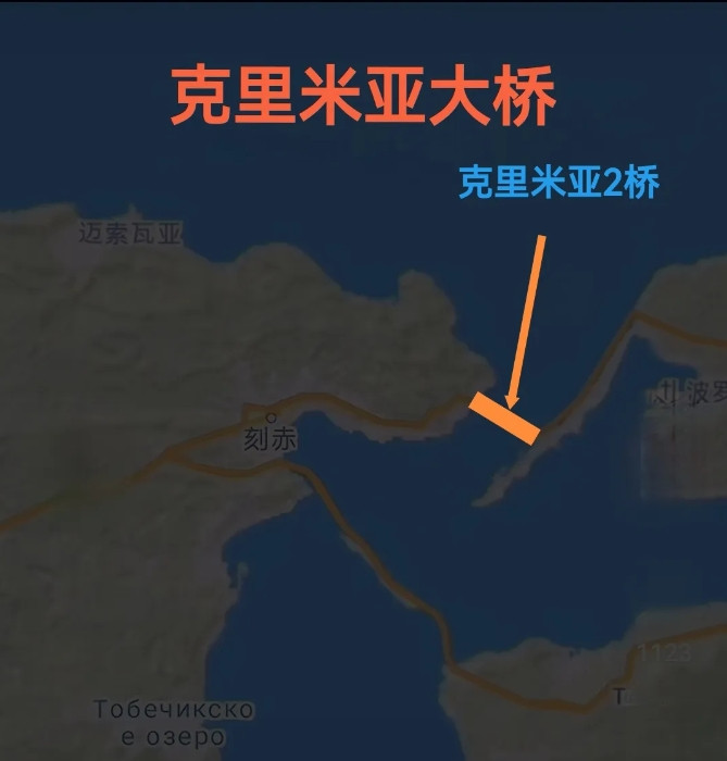 俄罗斯应该考虑建克里米亚2桥了，换个位置，克里米亚大桥迟早有问题。也可以修建跨海