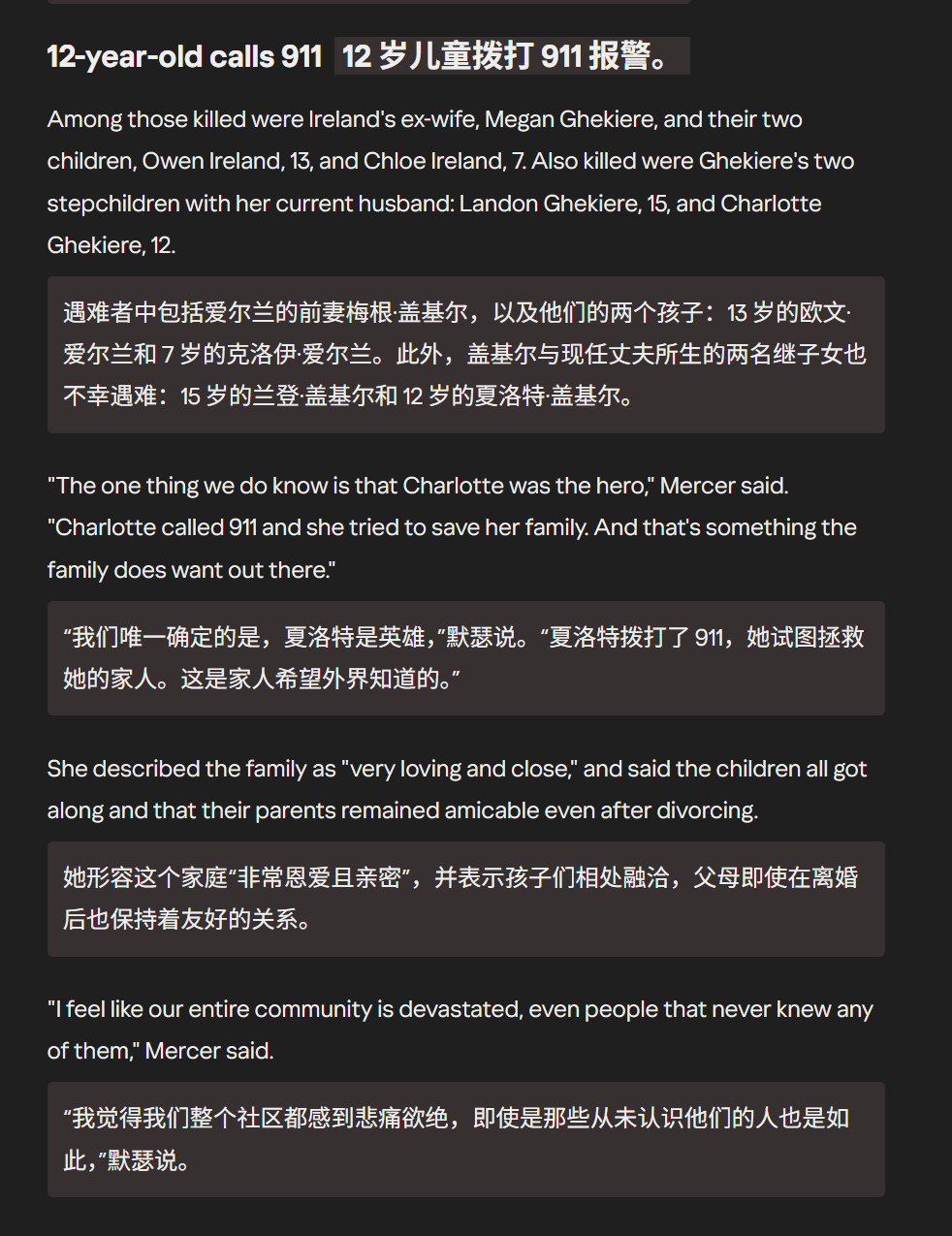 🔻根据美国媒体的报道，这名44岁的男子艾伦·史密斯曾就读于东华盛顿大学，但一直