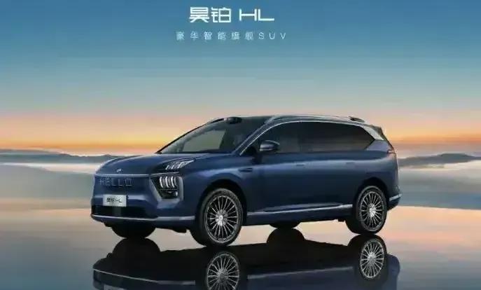 昊铂HL“固态电池+超快充”技术组合很先进新能源市场很精彩，昊铂HL“固态电池