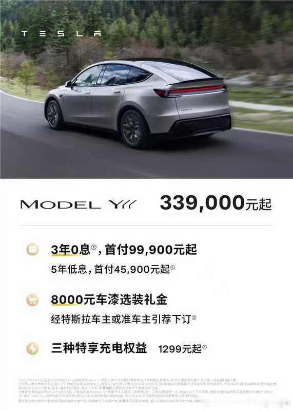 今天看到两段评价特斯拉ModelYL的文字，一段中文的、一段英文的。中文的在