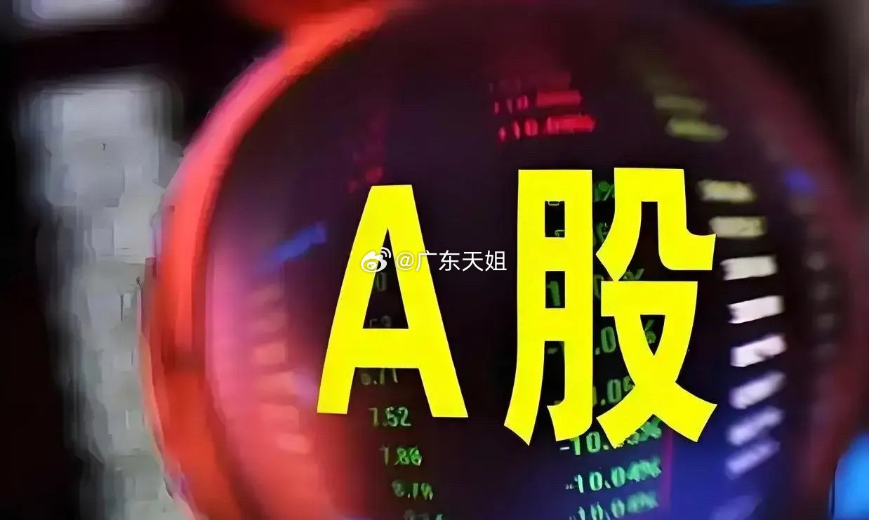 直接亮明我的观点！A股在12月份的风险越来越近了，建议大家在12月份的操作要保持