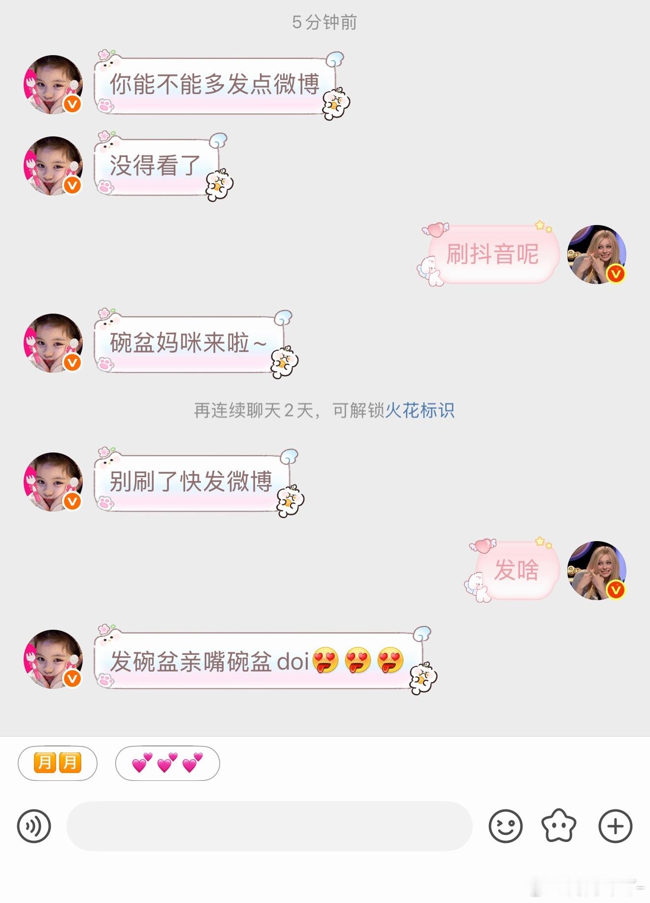 谁给我整几条这样的视频，好厚米非要看