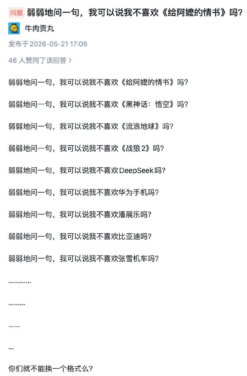 弱弱地问一句：你麻辣隔壁拳师尼玛亖绝了吗？正本清源