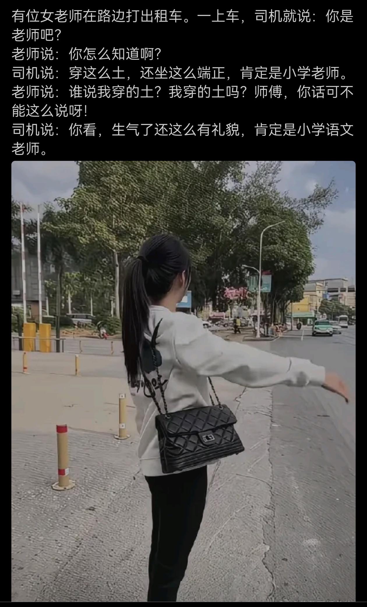 出租车司机就是见多识广，识人一个准！