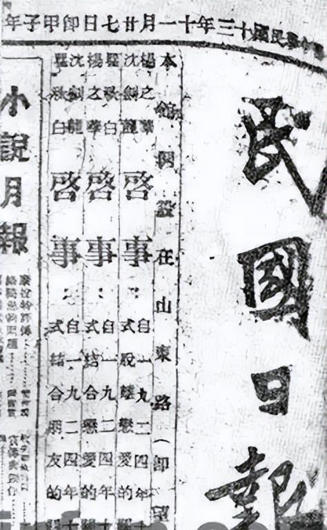 1924年，新思想涌动的上海，一纸登报启事掀起轩然大波。瞿秋白与杨之华的爱情，冲