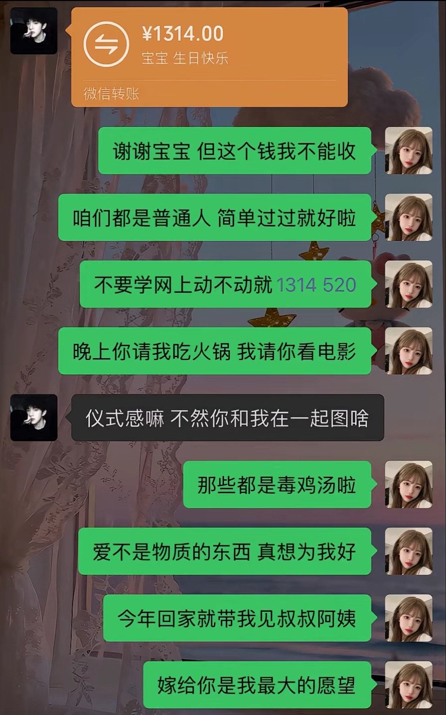 你会辜负这样的她吗？