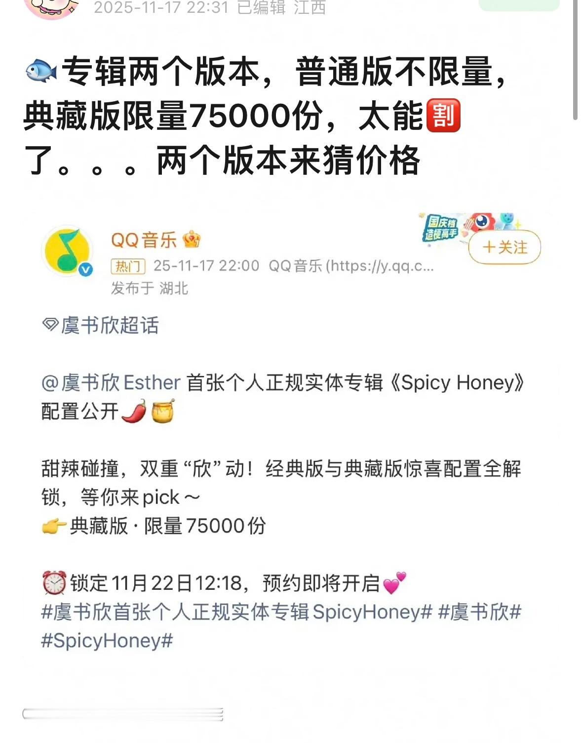 你鱼疑似捞最后一波滚蛋了