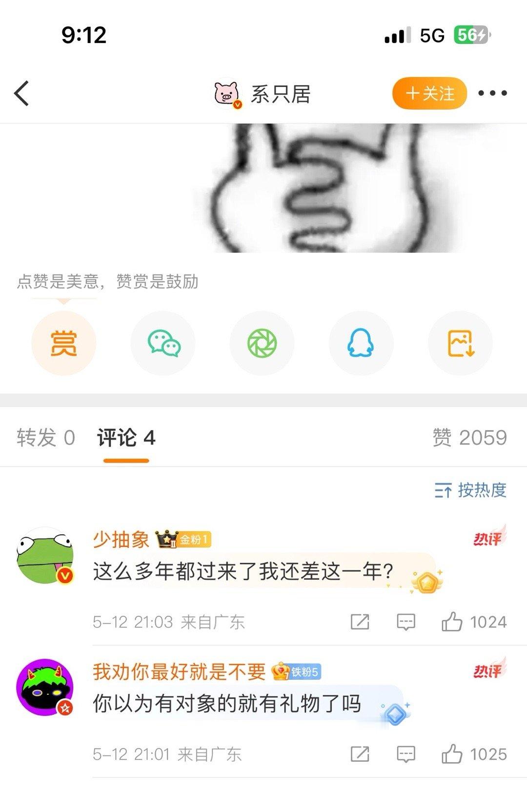 我有这种努力怎么可能赚不到钱[裂开]​​​
