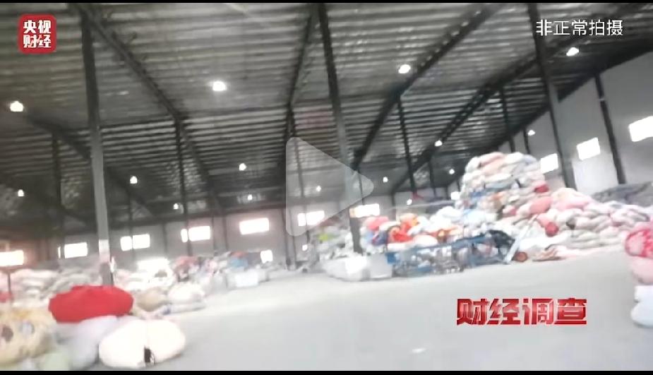 太缺德了！二手衣服不洗就当新衣卖，直播间用美颜一忽悠，谁看得出来？央视曝光大